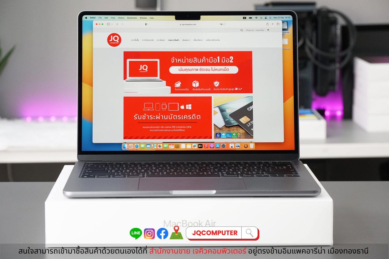 MacBook Air 13" M2, 2022, 8 GB, 512 GB, Apple Care Plus