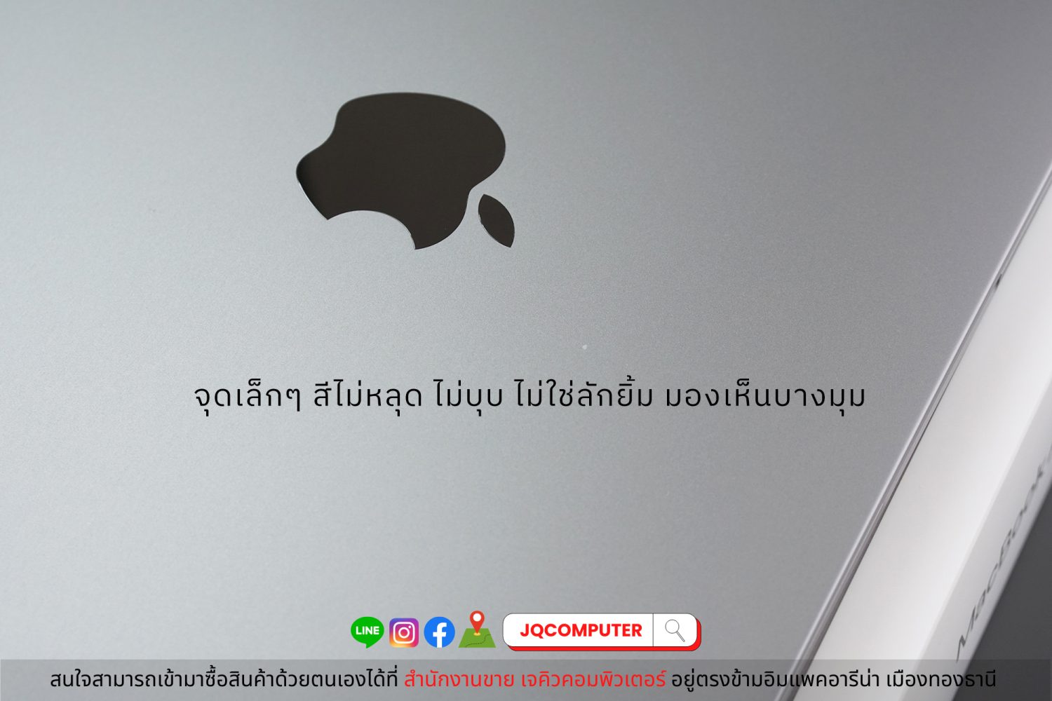 MacBook Air 13" M2, 2022, 8 GB, 512 GB, Apple Care Plus - Image 15