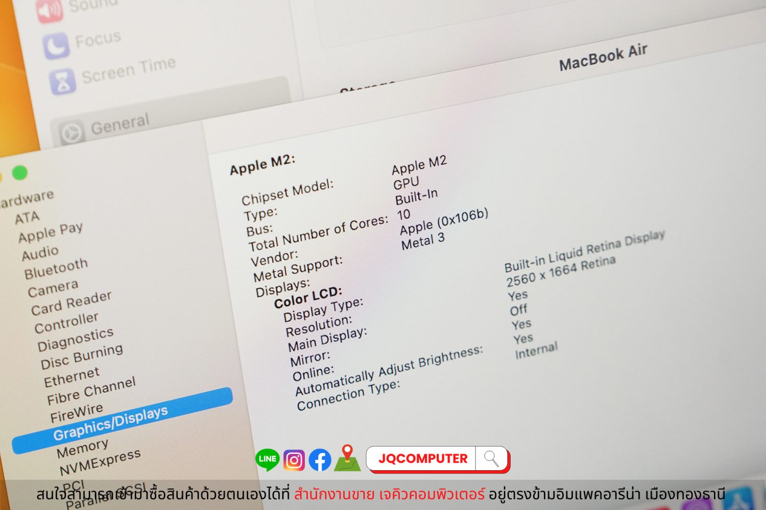 MacBook Air 13" M2, 2022, 8 GB, 512 GB, Apple Care Plus - Image 8
