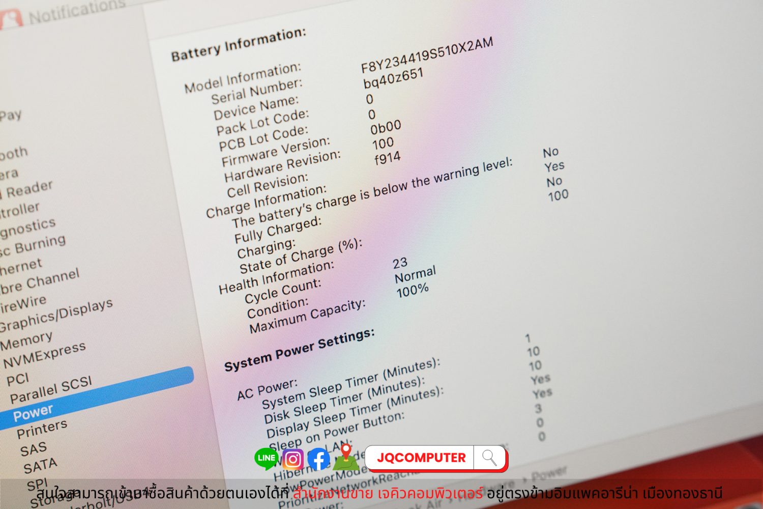 MacBook Air 13" M2, 2022, 8 GB, 512 GB, Apple Care Plus - Image 9