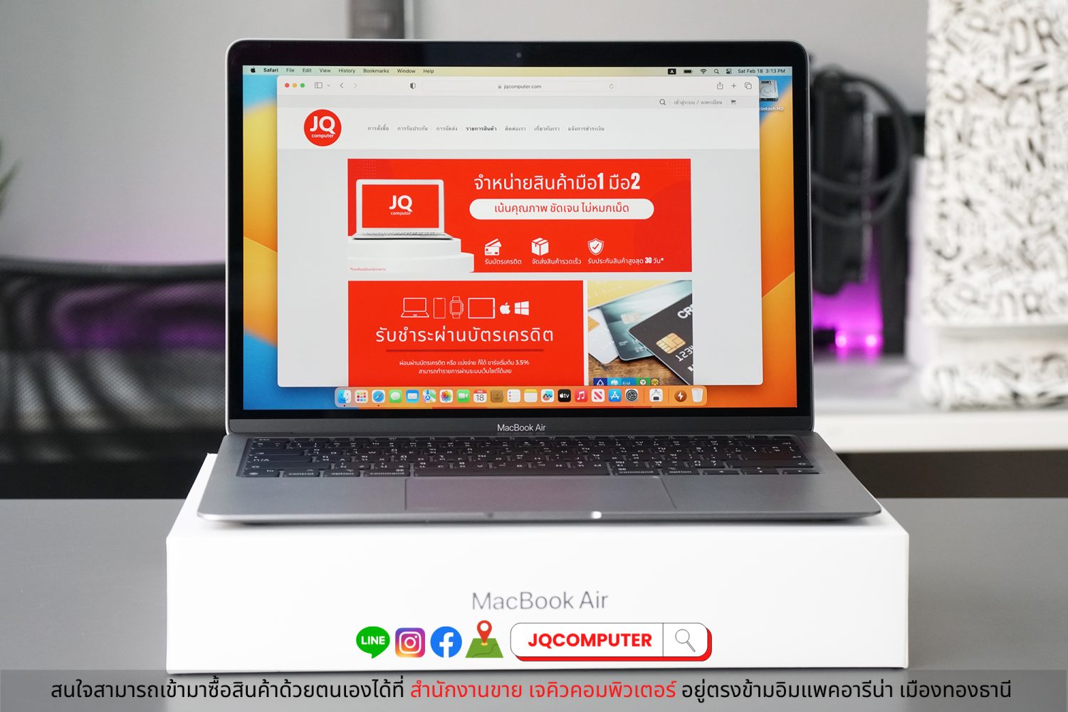 MacBook Air 13" M1, 2020, 8 GB, 256 GB