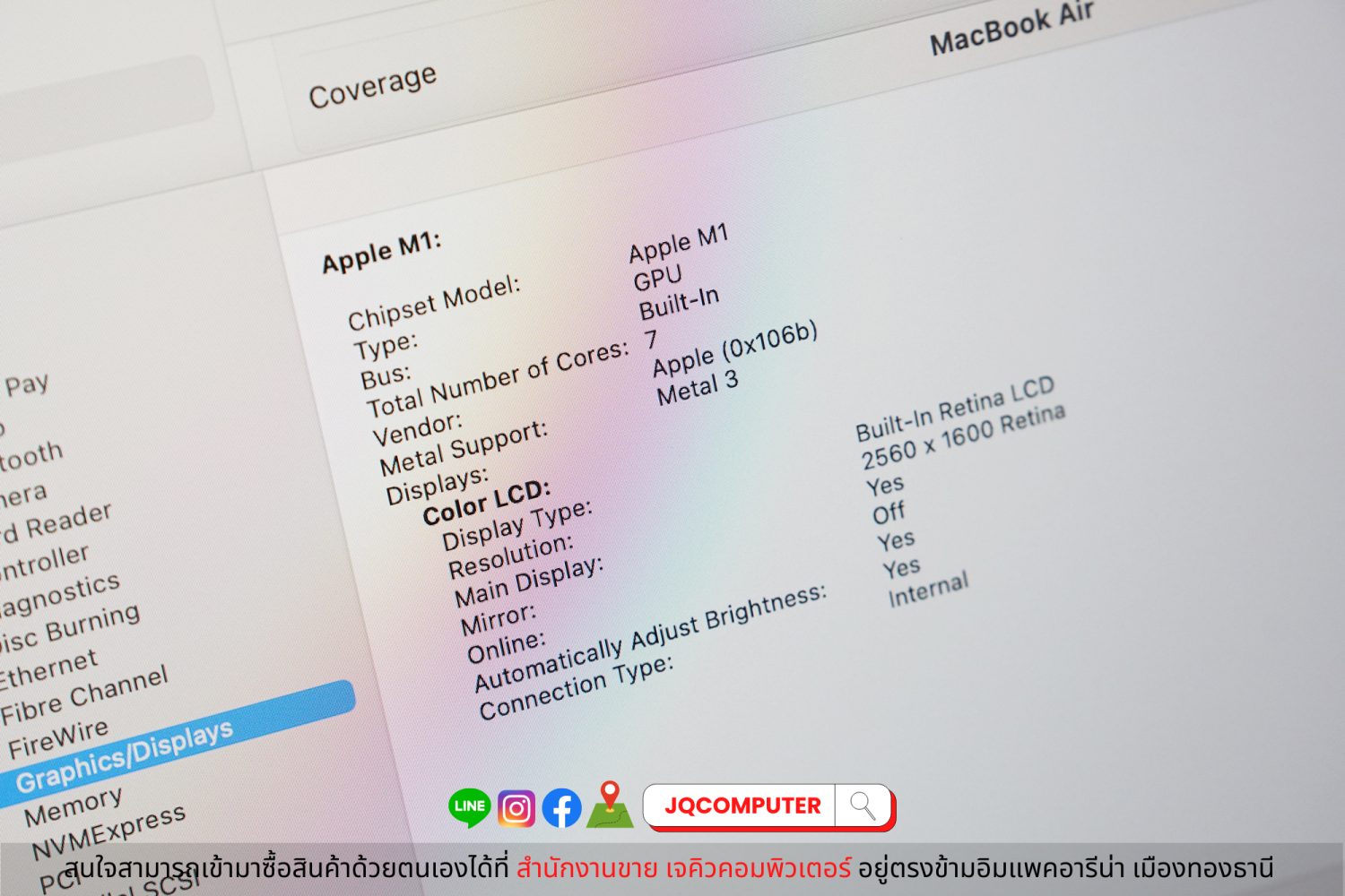 MacBook Air 13" M1, 2020, 8 GB, 256 GB - Image 8