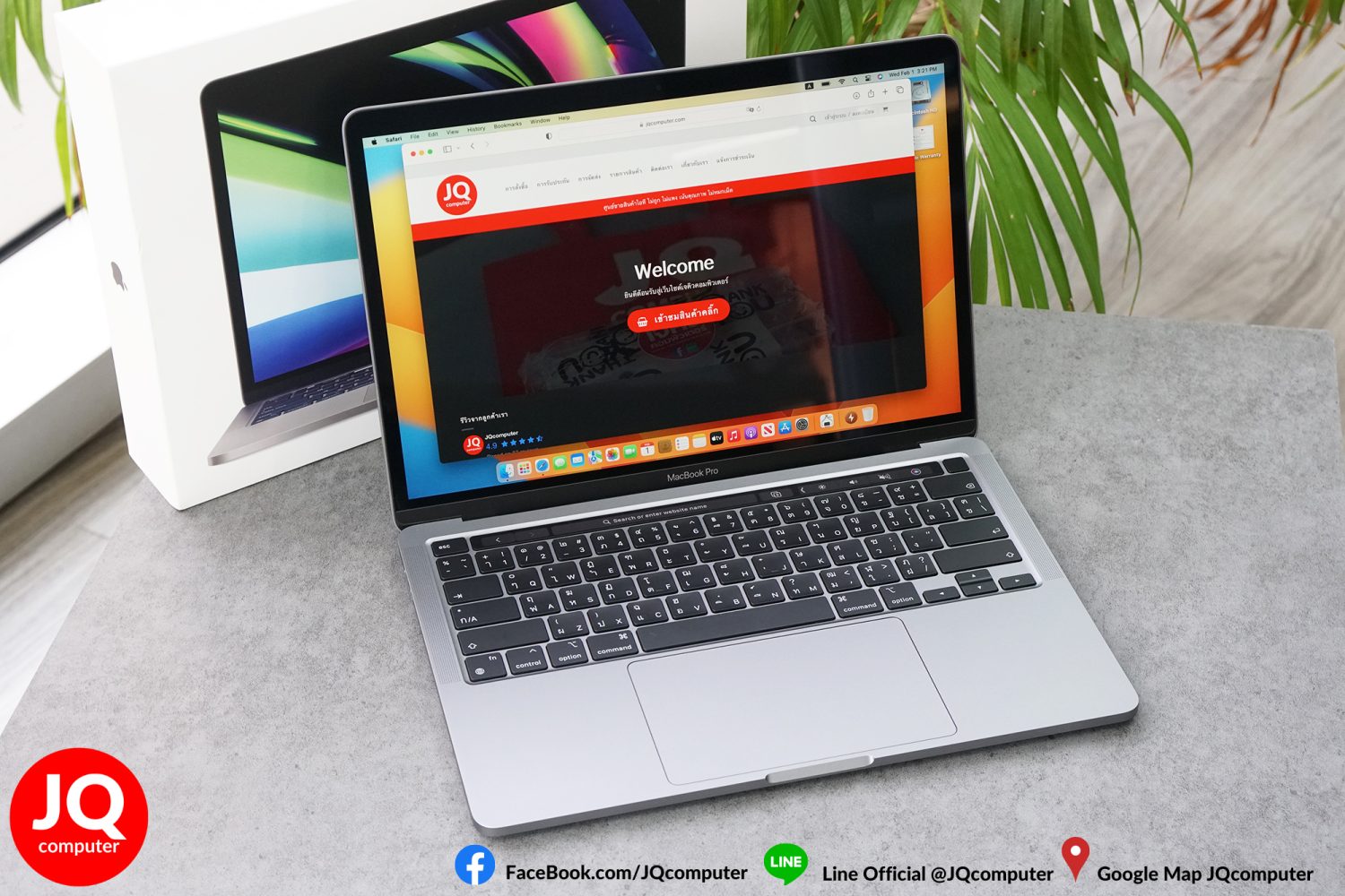 MacBook Pro 13" M1, 2020, 8 GB, 256 GB, Apple Care Plus