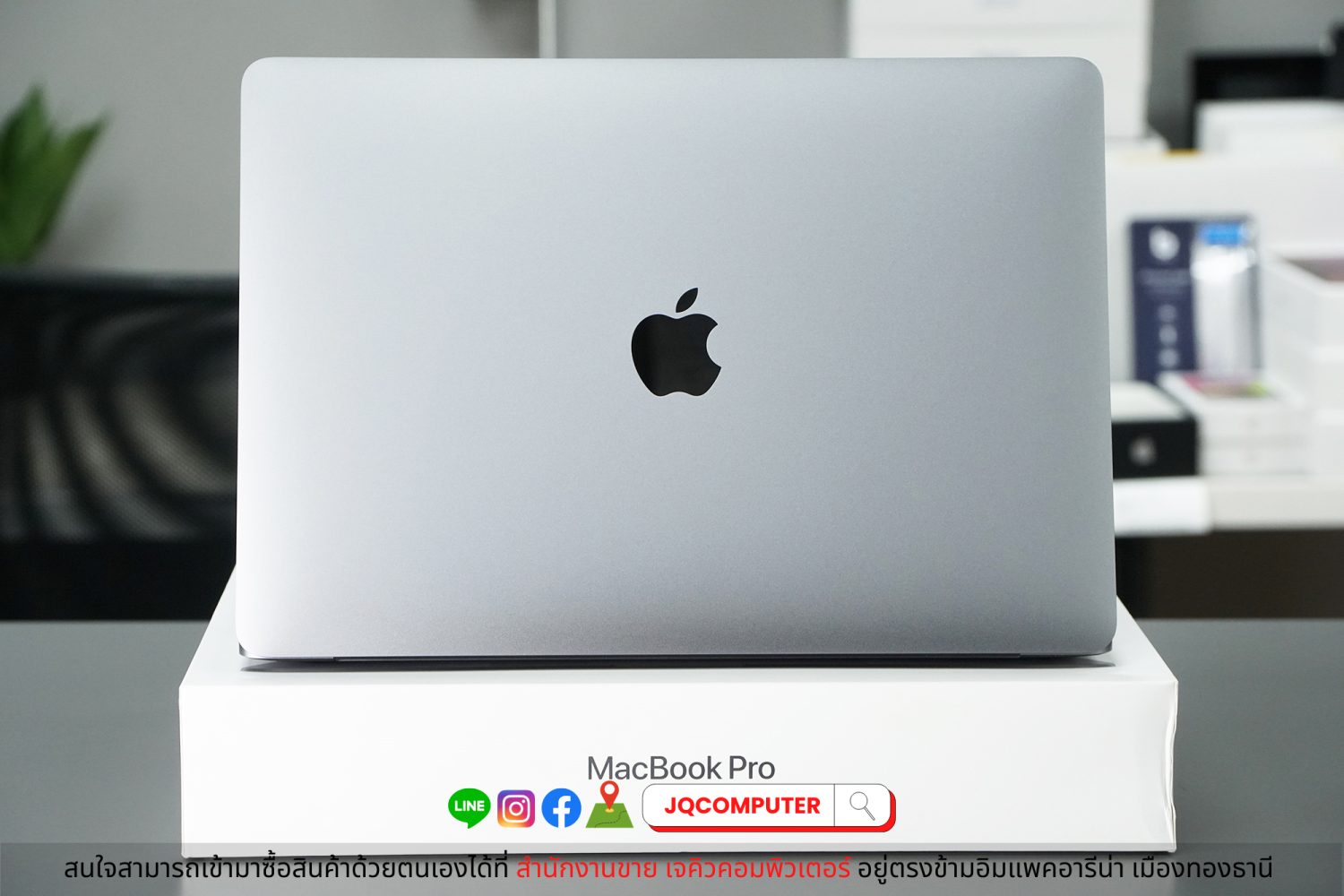 MacBook Pro 13" M1, 2020, 8 GB, 256 GB, Apple Care Plus - Image 2