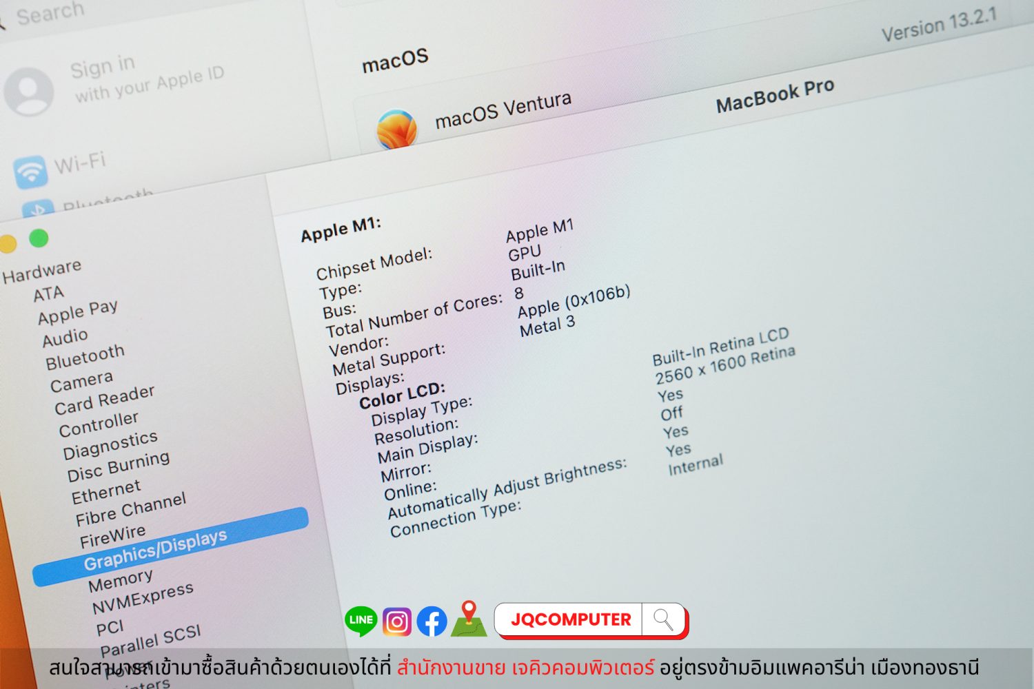 MacBook Pro 13" M1, 2020, 16 GB, 1 TB - Image 8