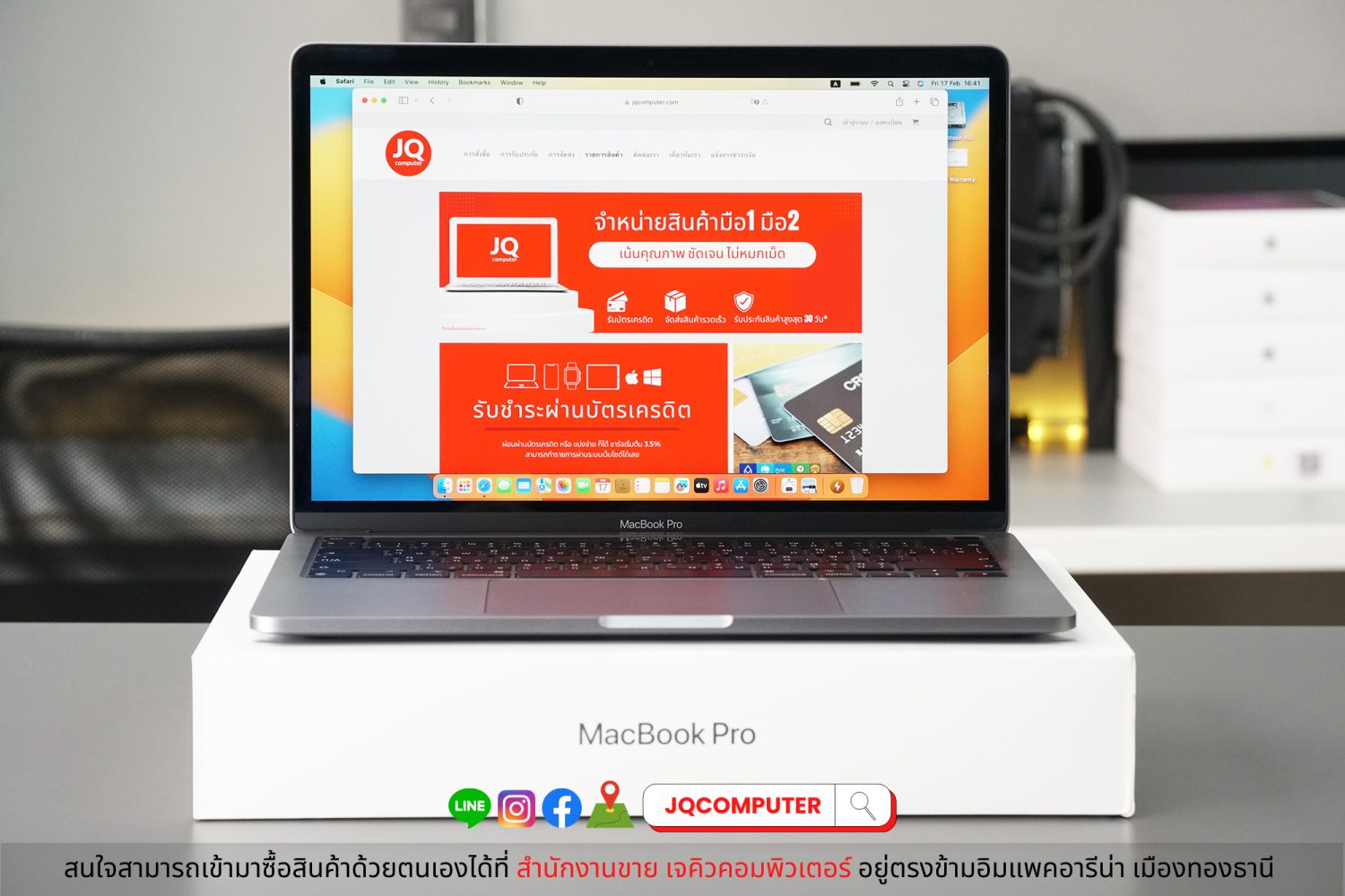 MacBook Pro 13" M2, 2022, 512 GB