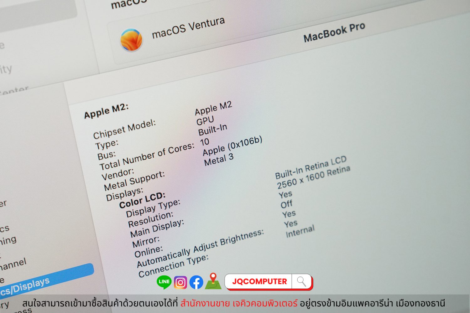 MacBook Pro 13" M2, 2022, 512 GB - Image 8
