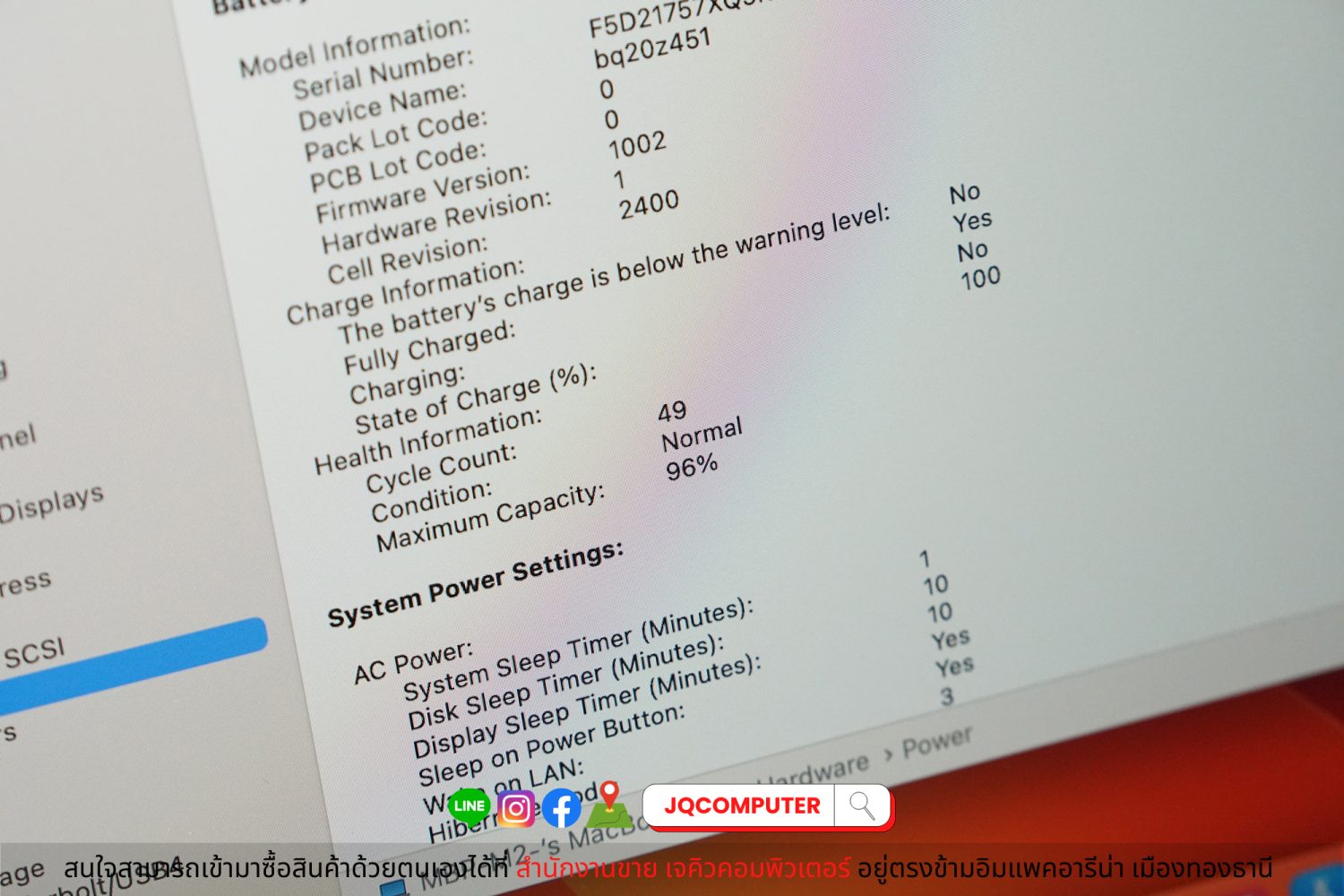 MacBook Pro 13" M2, 2022, 512 GB - Image 9