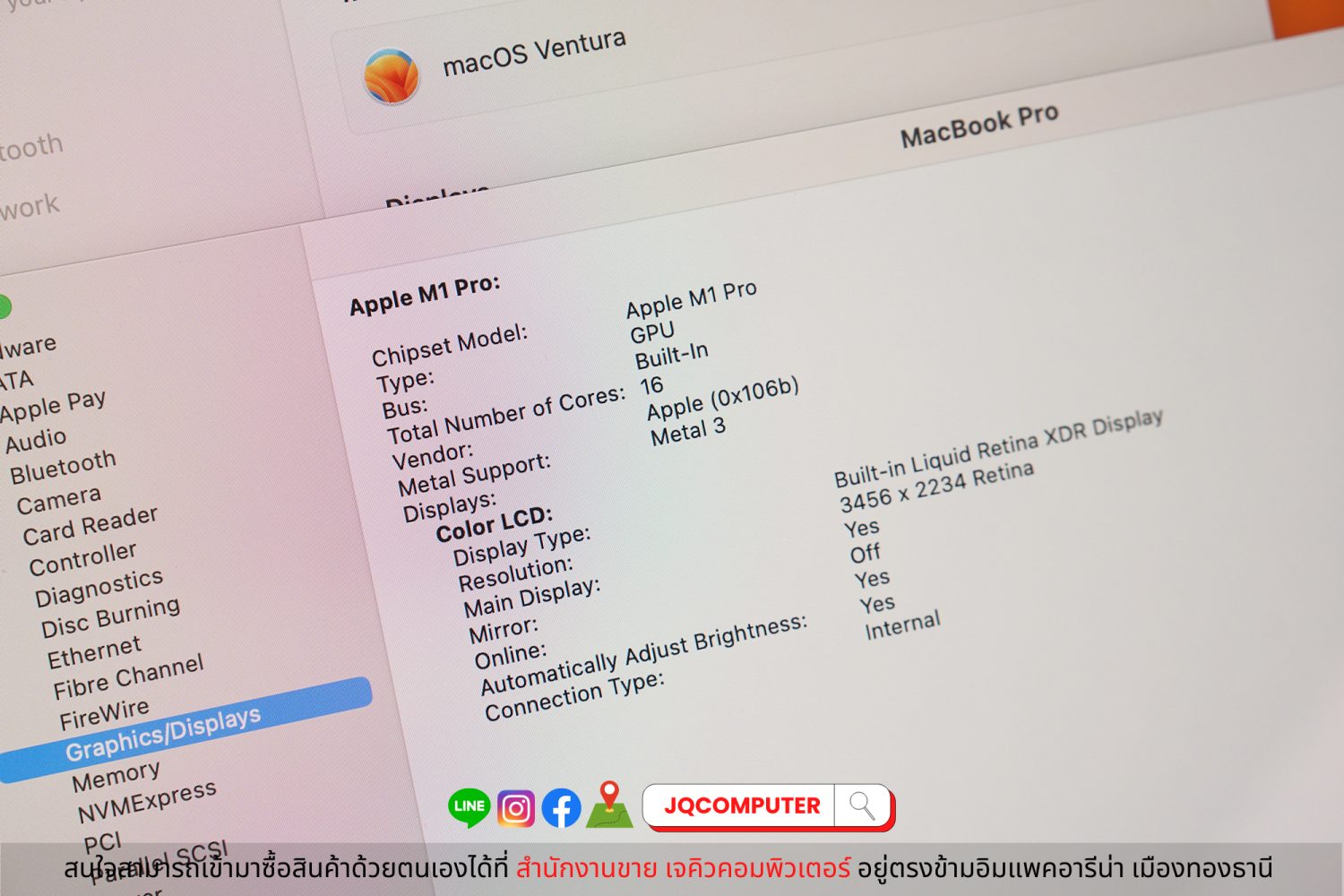 MacBook Pro 16" M1 Pro, 2021, 16 GB, 1 TB - Image 8