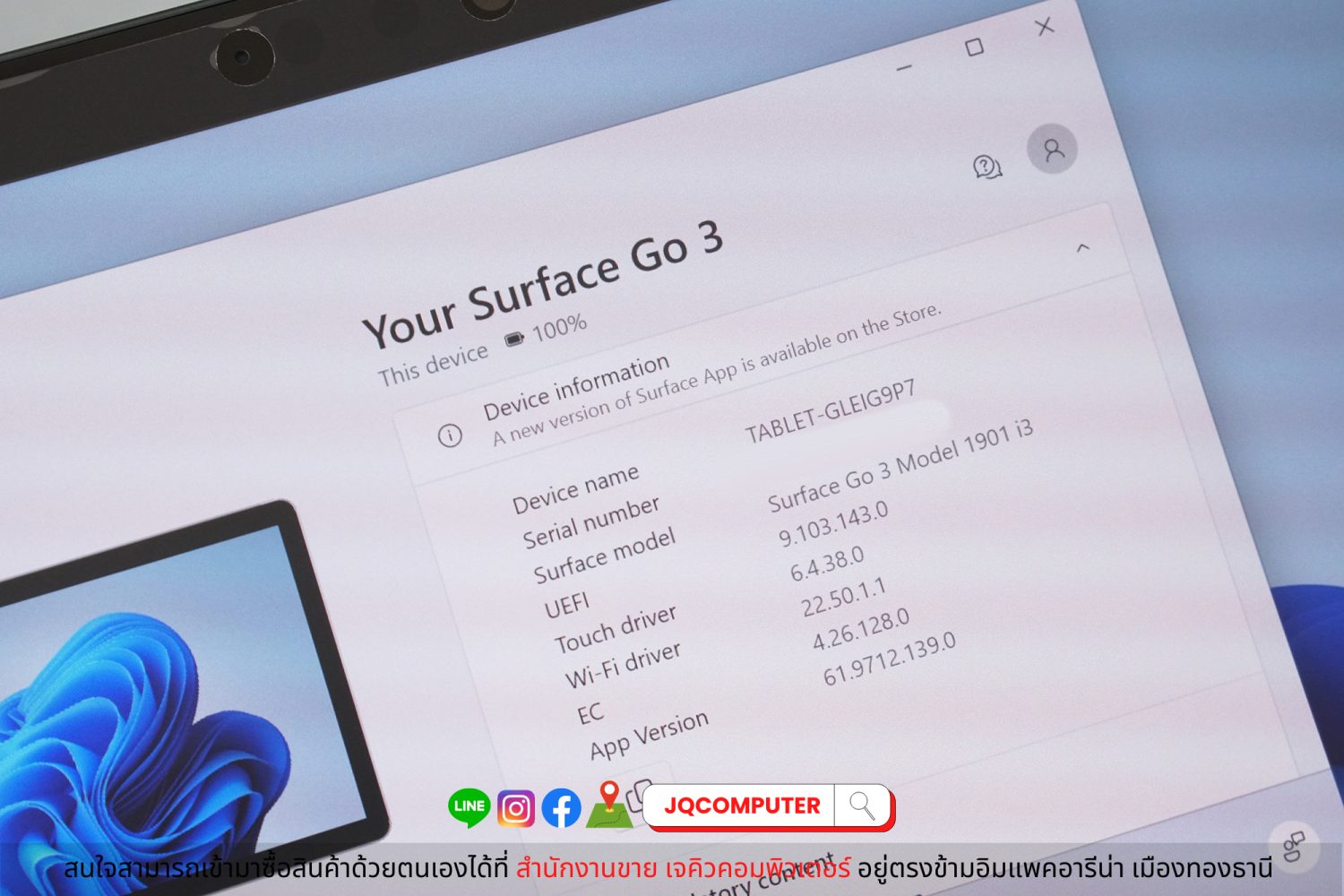 Surface Go 3 - Image 6