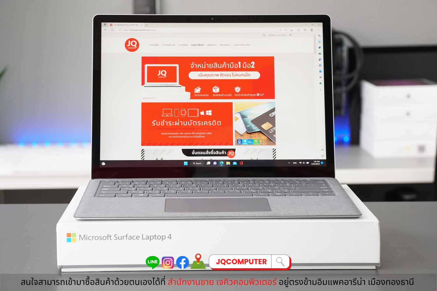 Surface Laptop 4