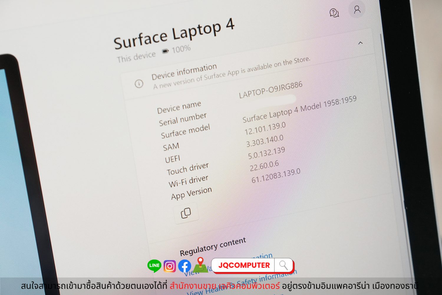 Surface Laptop 4 - Image 12