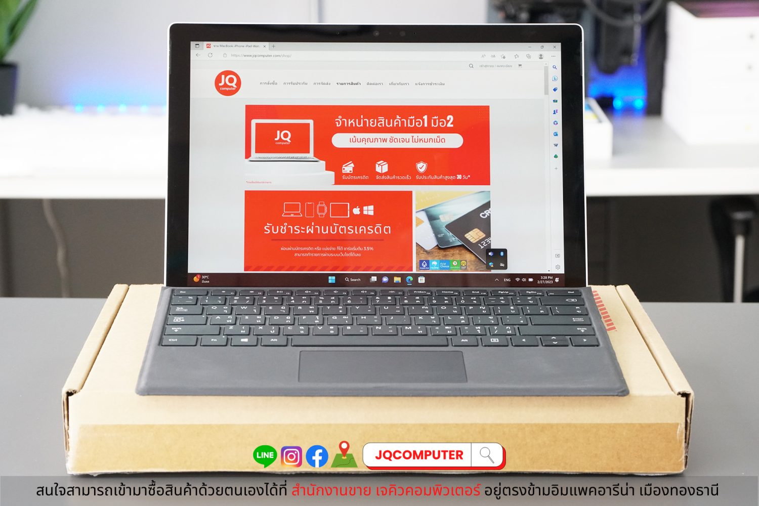 Surface Pro 7 Plus, LTE