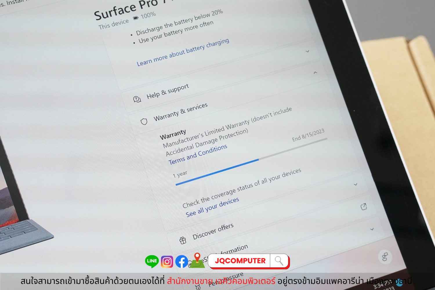 Surface Pro 7 Plus, LTE - Image 13