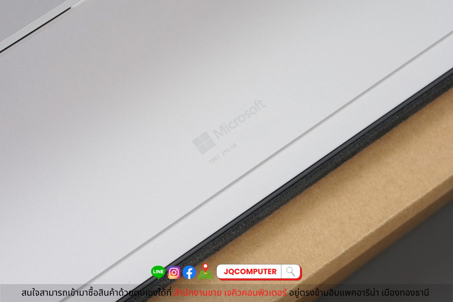Surface Pro 7 Plus, LTE - Image 25