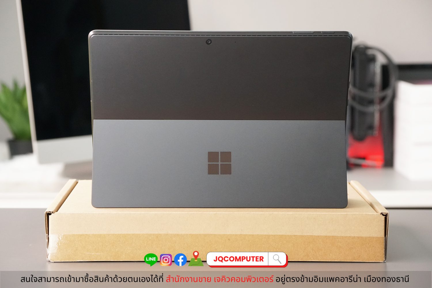 Microsoft Surface Pro 9 - Image 2