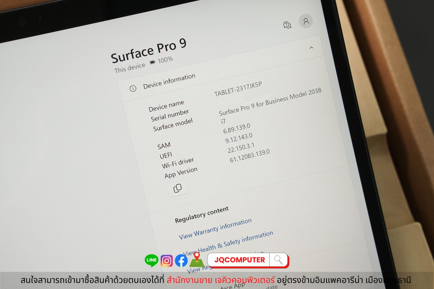 Microsoft Surface Pro 9 - Image 6
