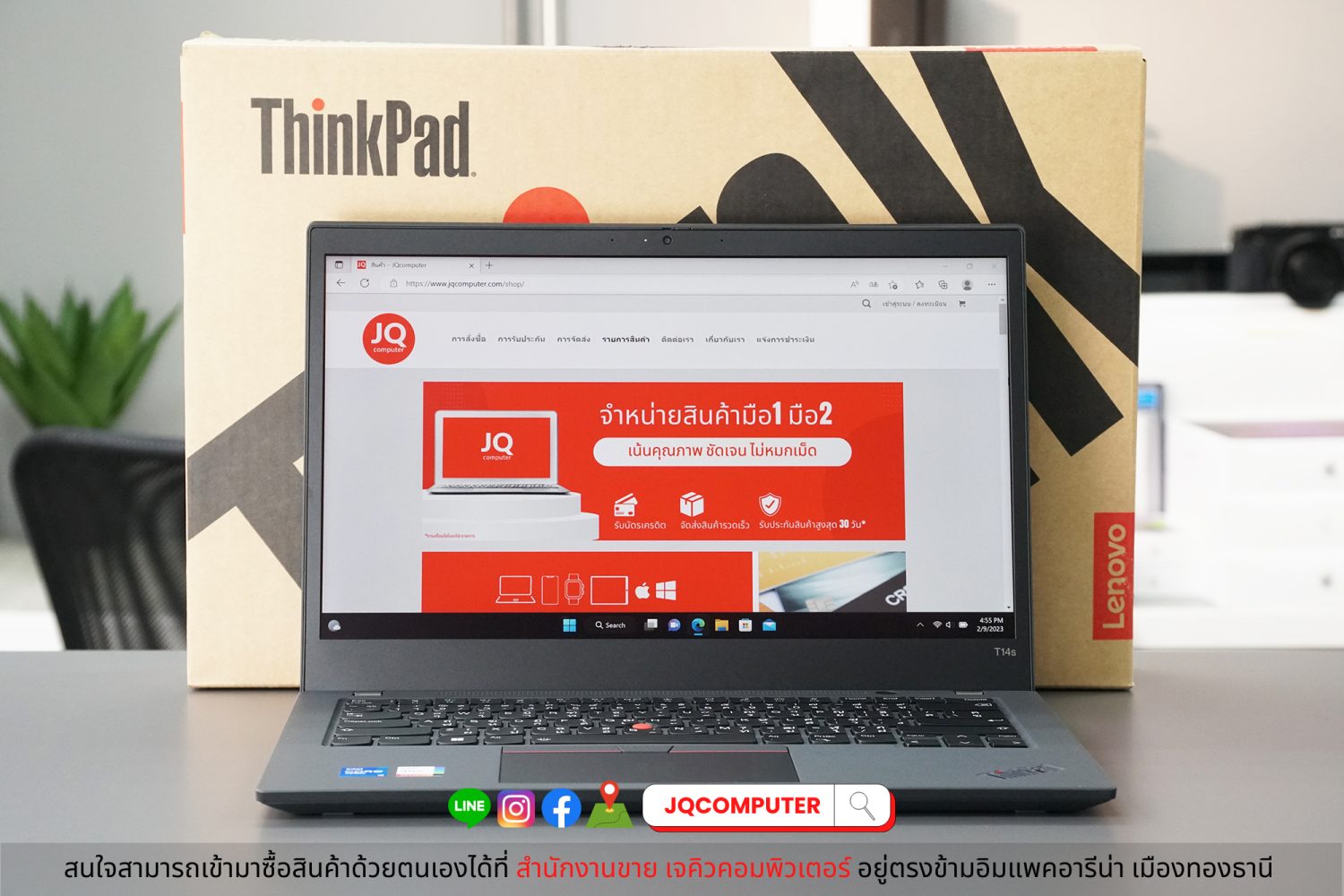 Lenovo ThinkPad T14s (Gen.2)