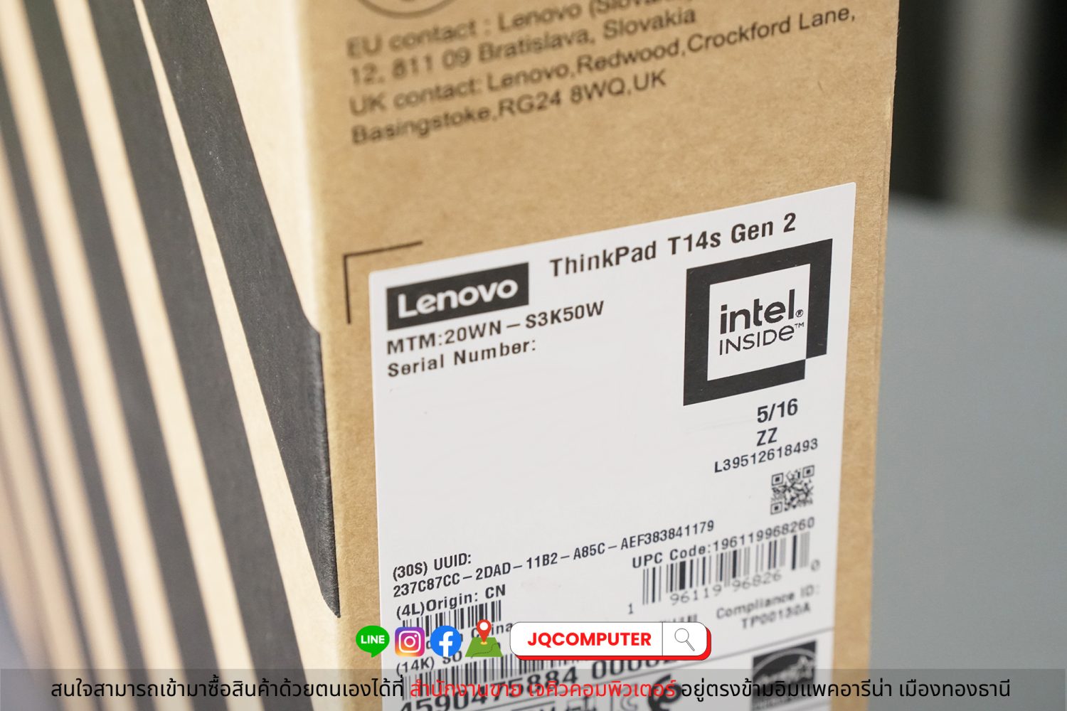 Lenovo ThinkPad T14s (Gen.2) - Image 21