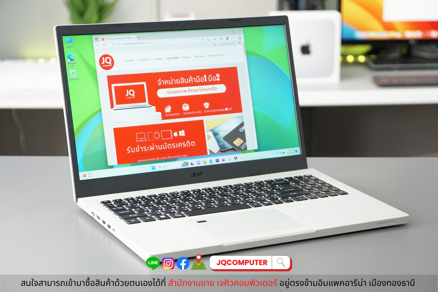 Acer Aspire Vero AV15