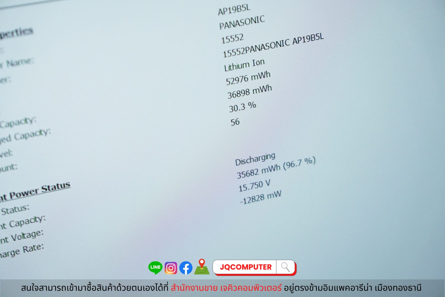 Acer Aspire Vero AV15 - Image 13
