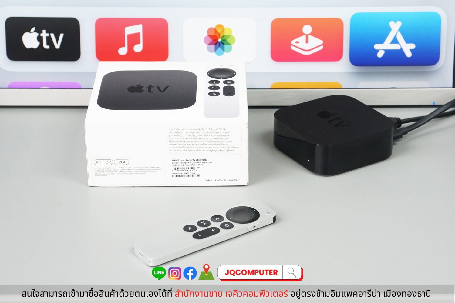 Apple TV 4K (2021/Gen.2)
