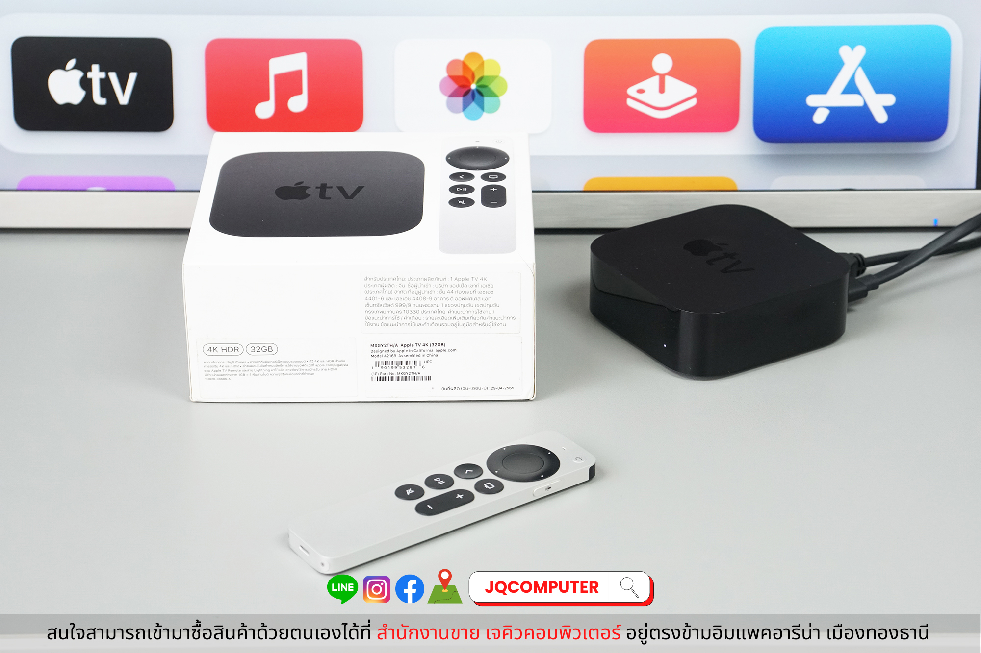 Apple TV 4K (2021/Gen.2) – JQcomputer Apple TV 4K (2021/Gen.2) – JQcomputer