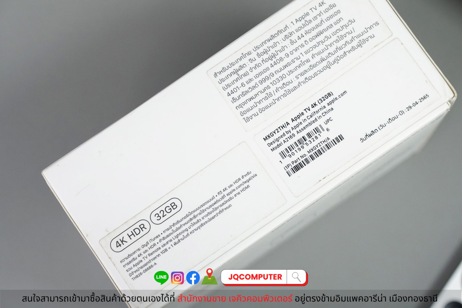 Apple TV 4K (2021/Gen.2) - Image 3