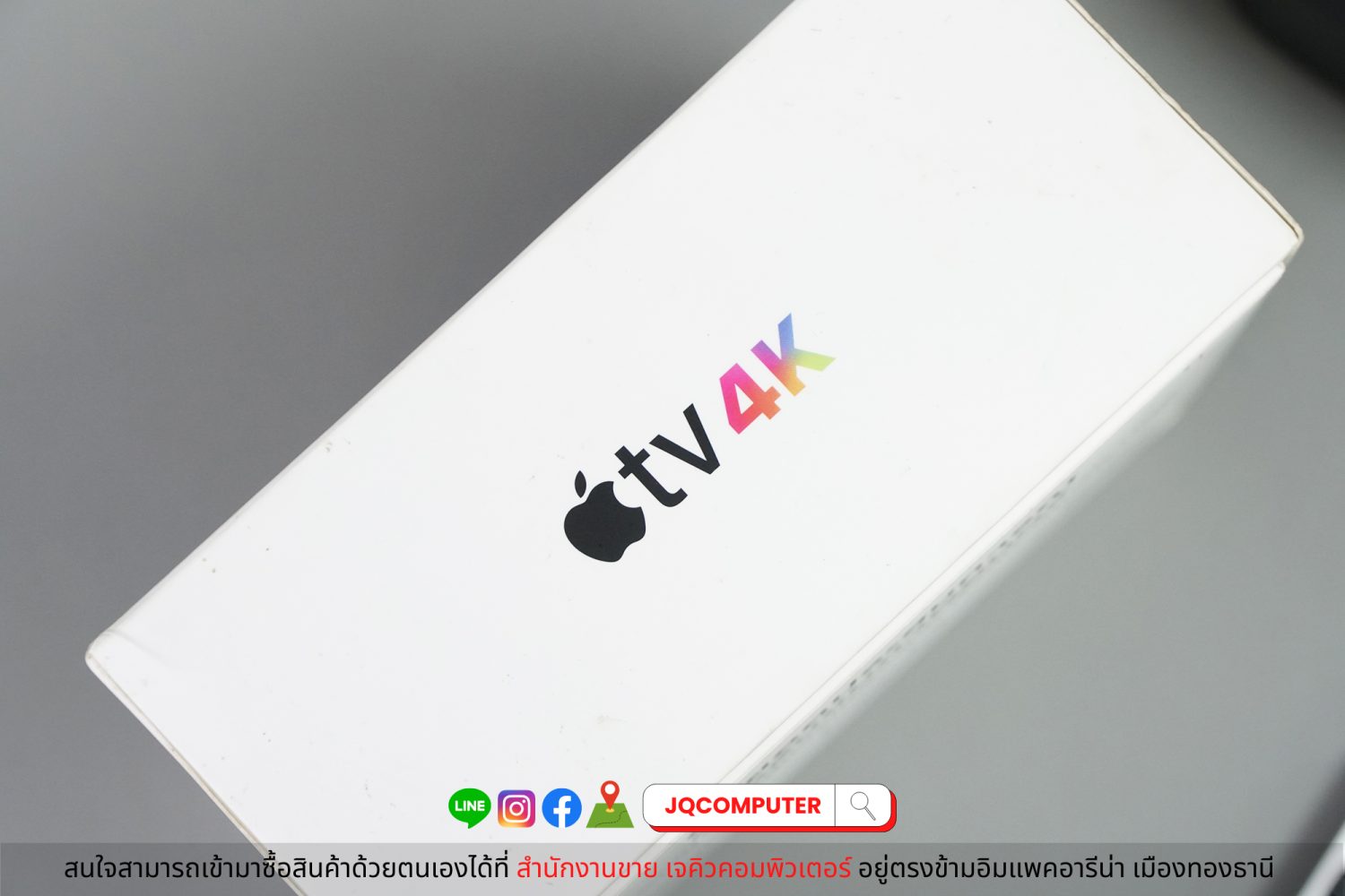 Apple TV 4K (2021/Gen.2) - Image 4