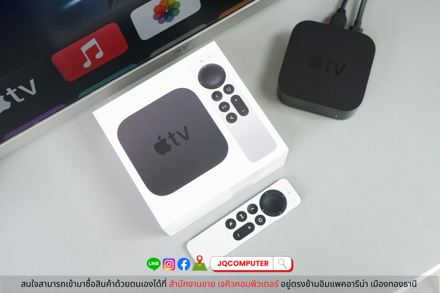 Apple TV HD (2021) - Image 2