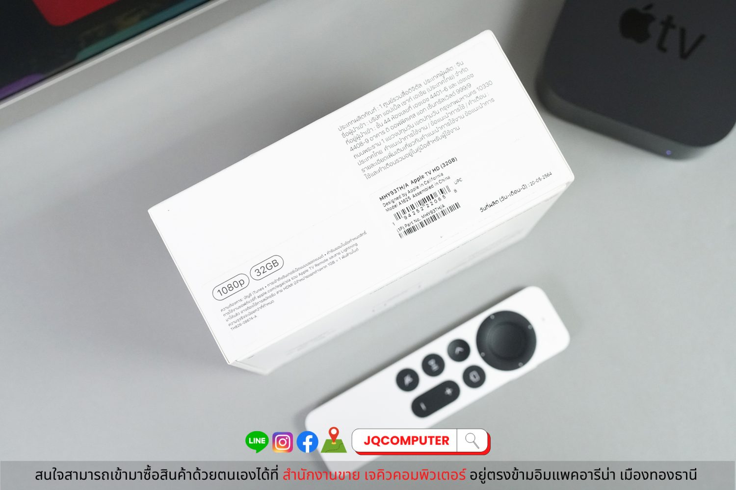 Apple TV HD (2021) - Image 3
