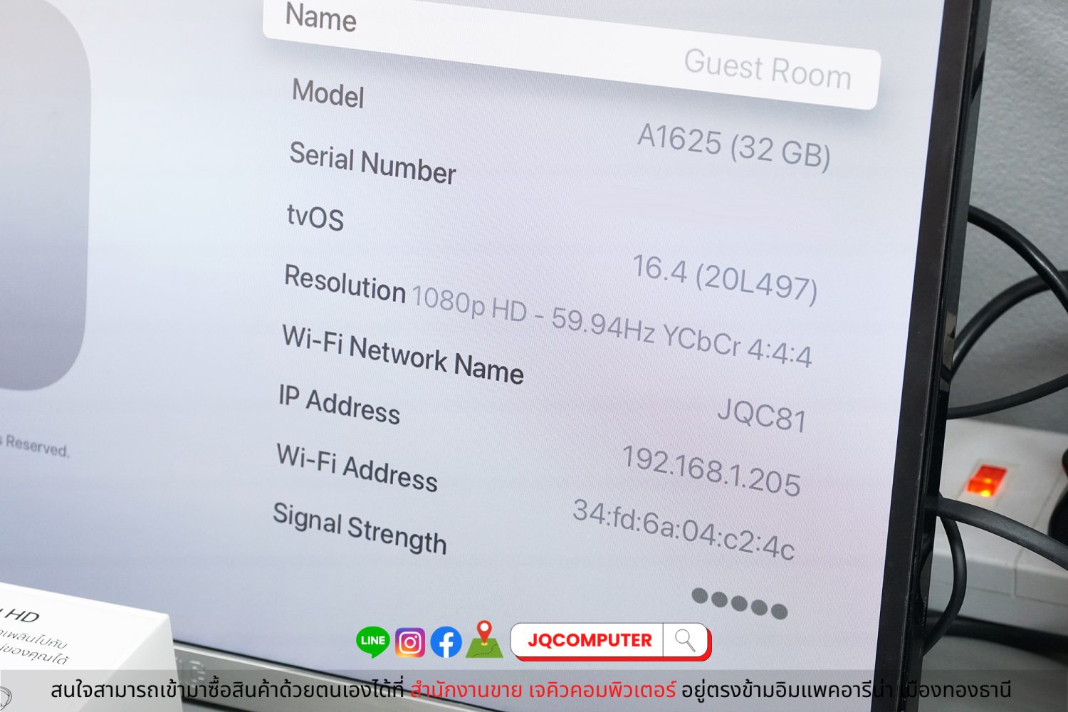 Apple TV HD (2021) - Image 5