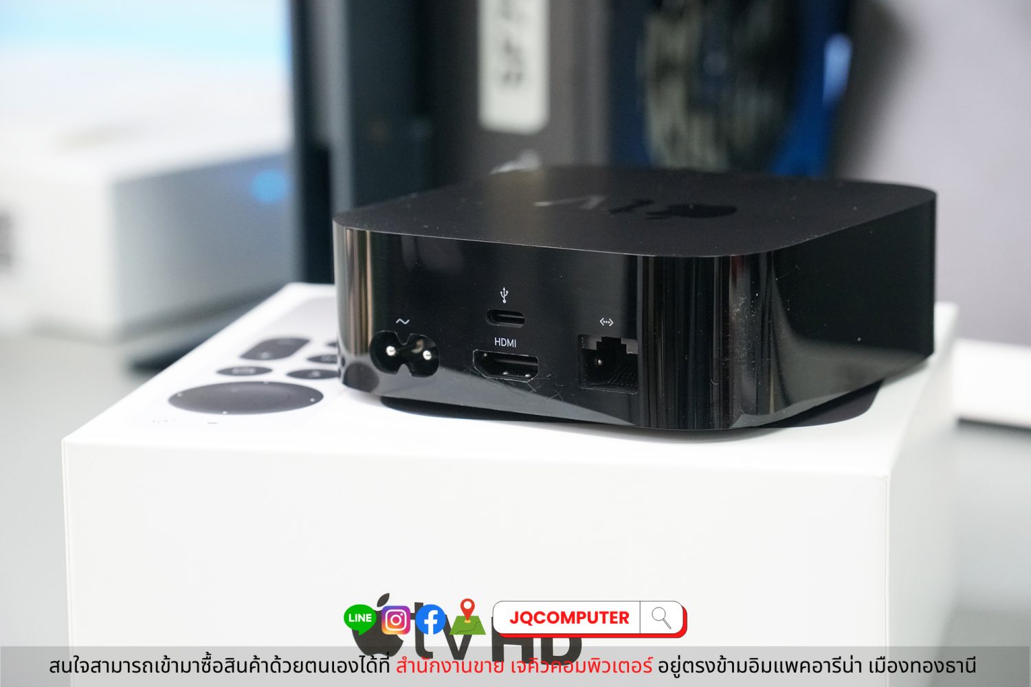 Apple TV HD (2021) - Image 6
