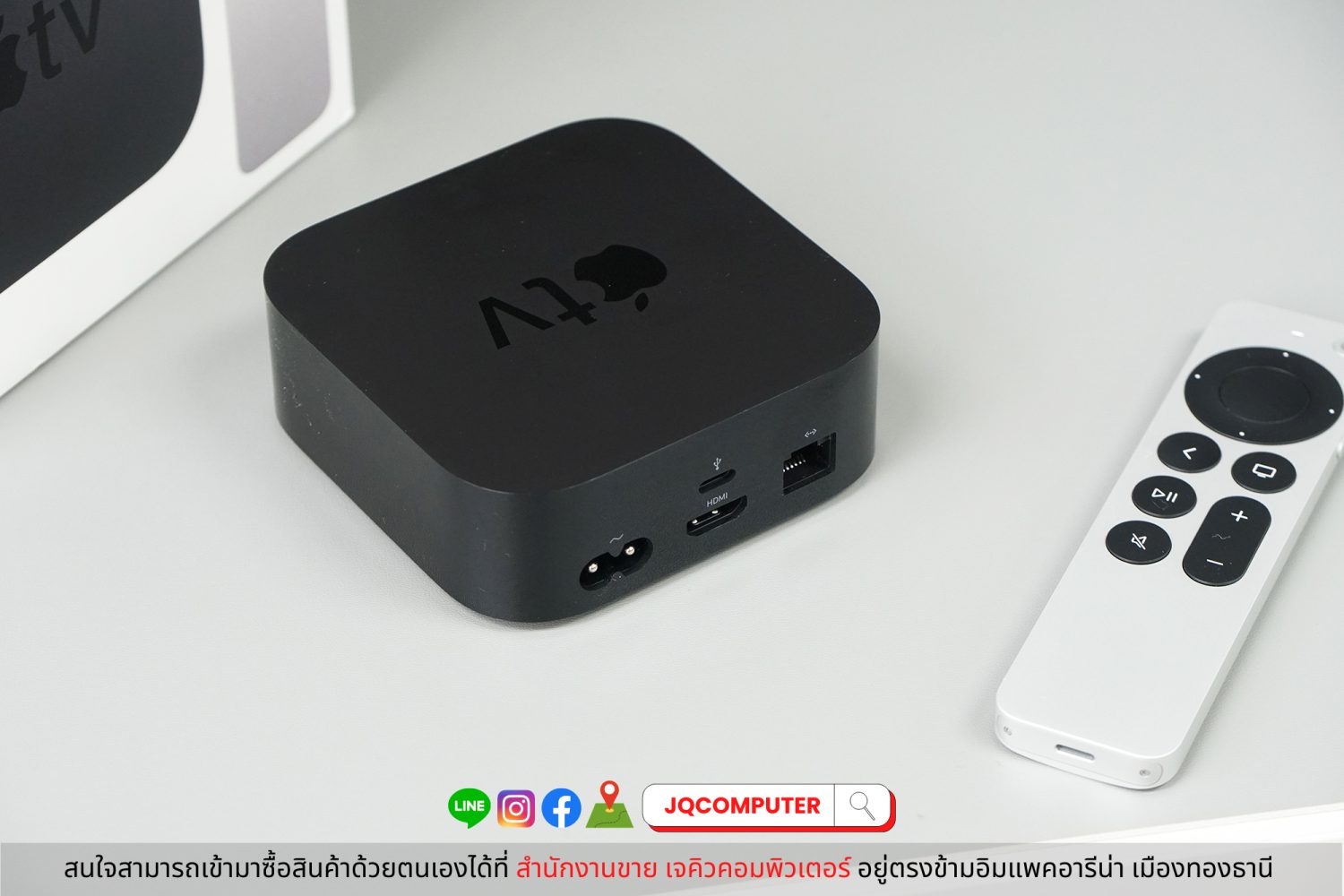 Apple TV HD (2021) - Image 7