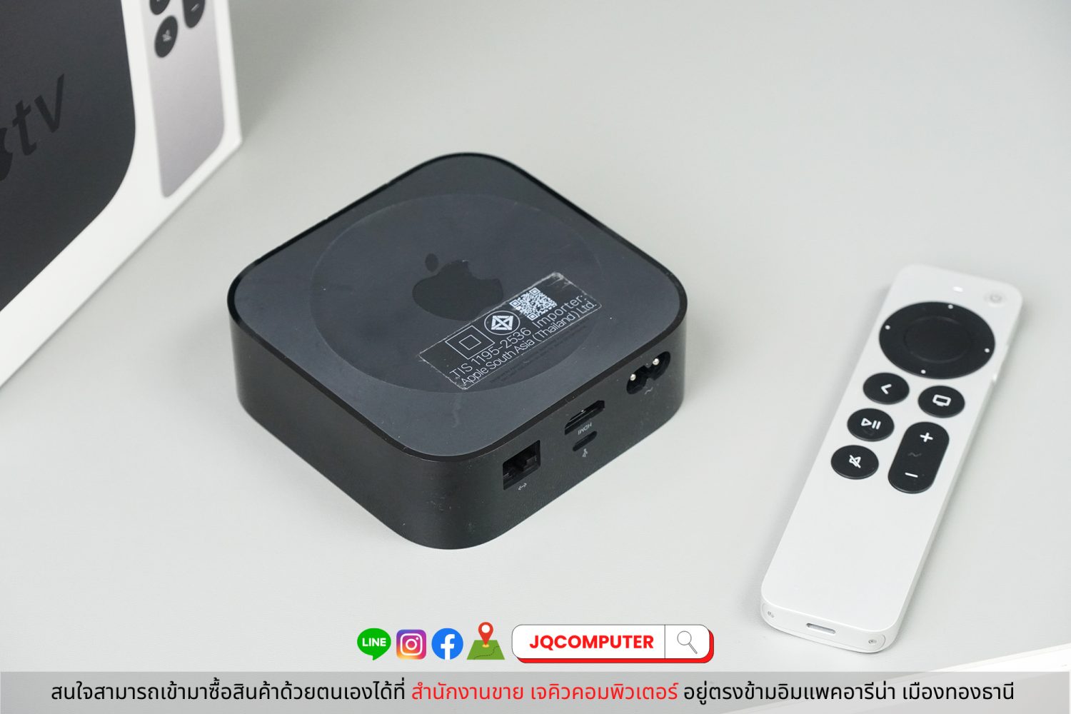 Apple TV HD (2021) - Image 8