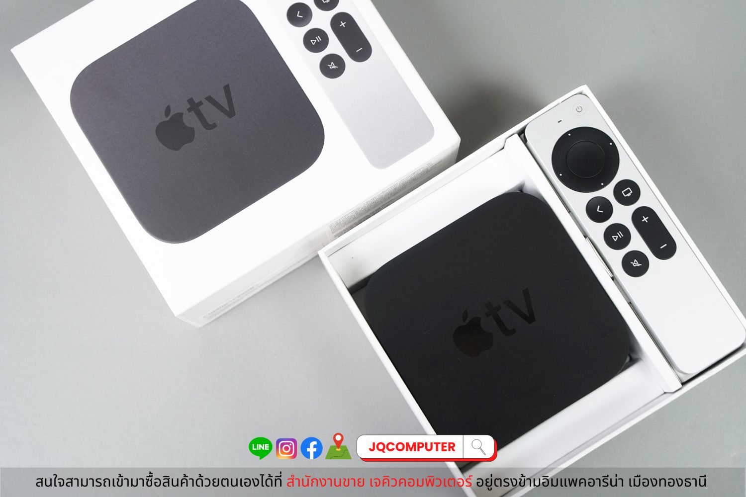 Apple TV HD (2021) - Image 9