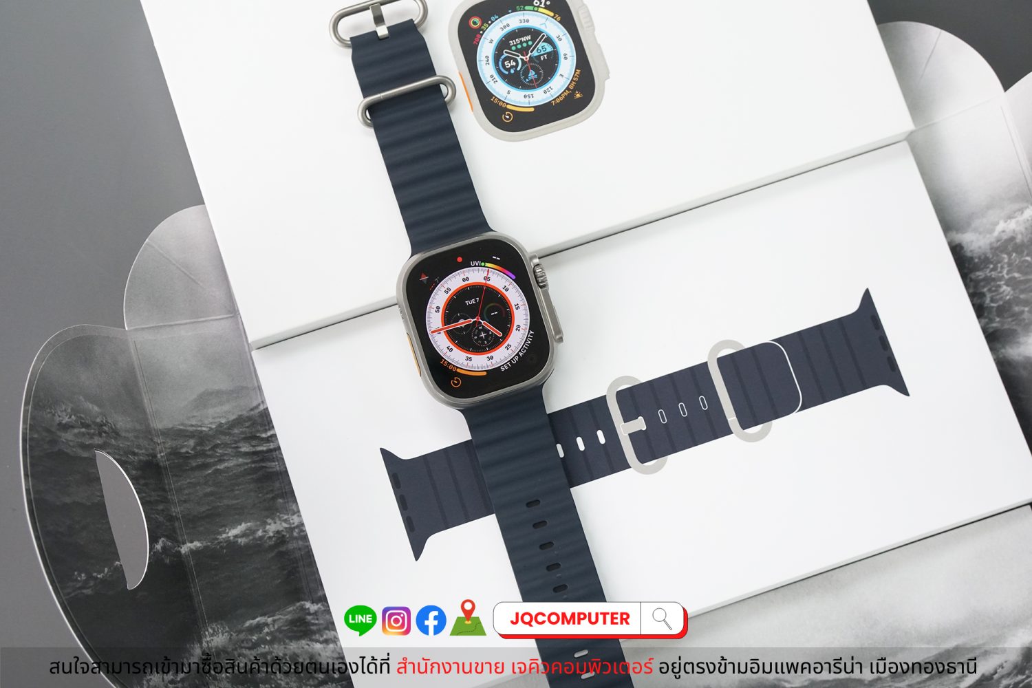 Apple Watch Ultra