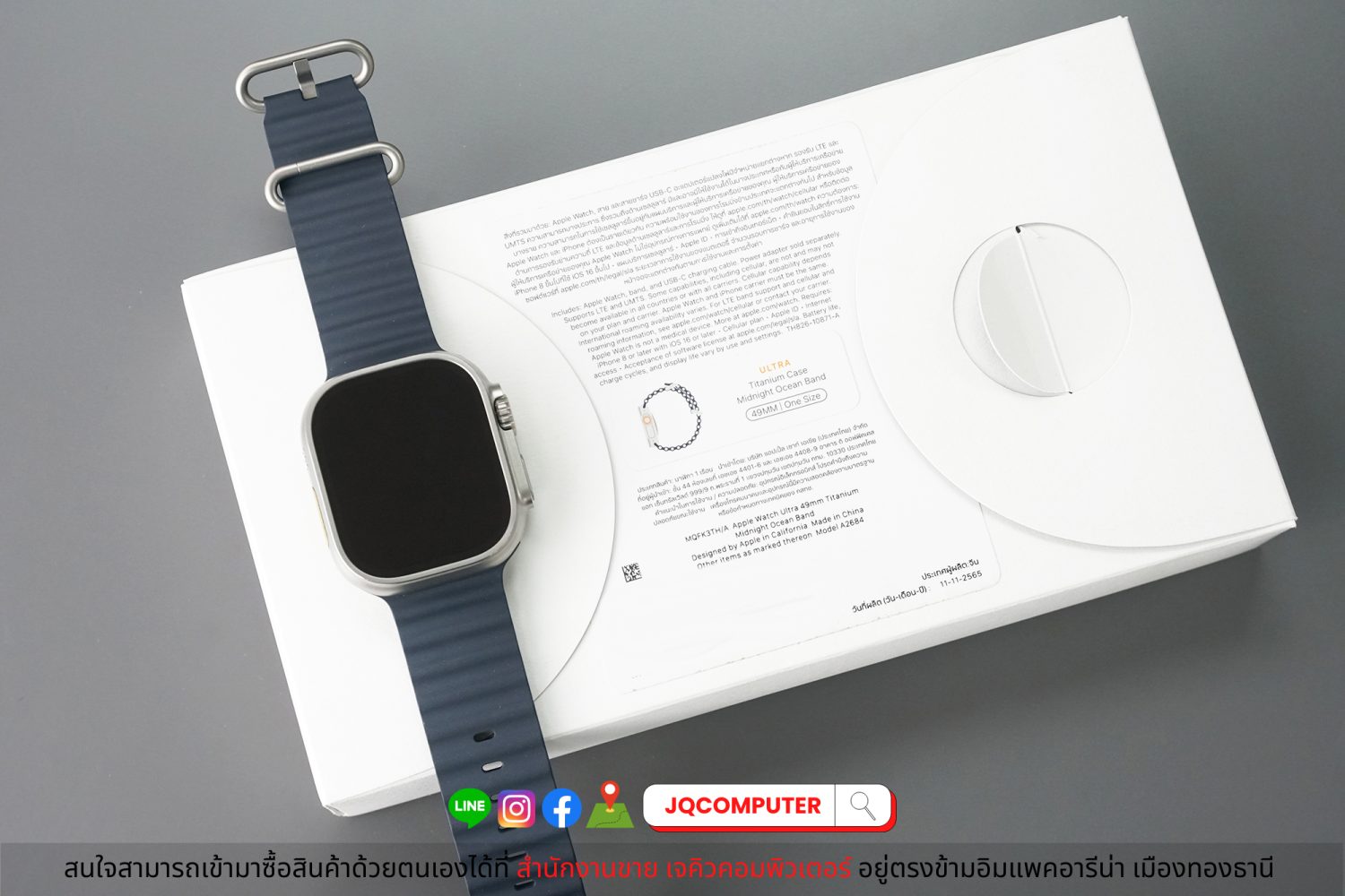 Apple Watch Ultra - Image 14