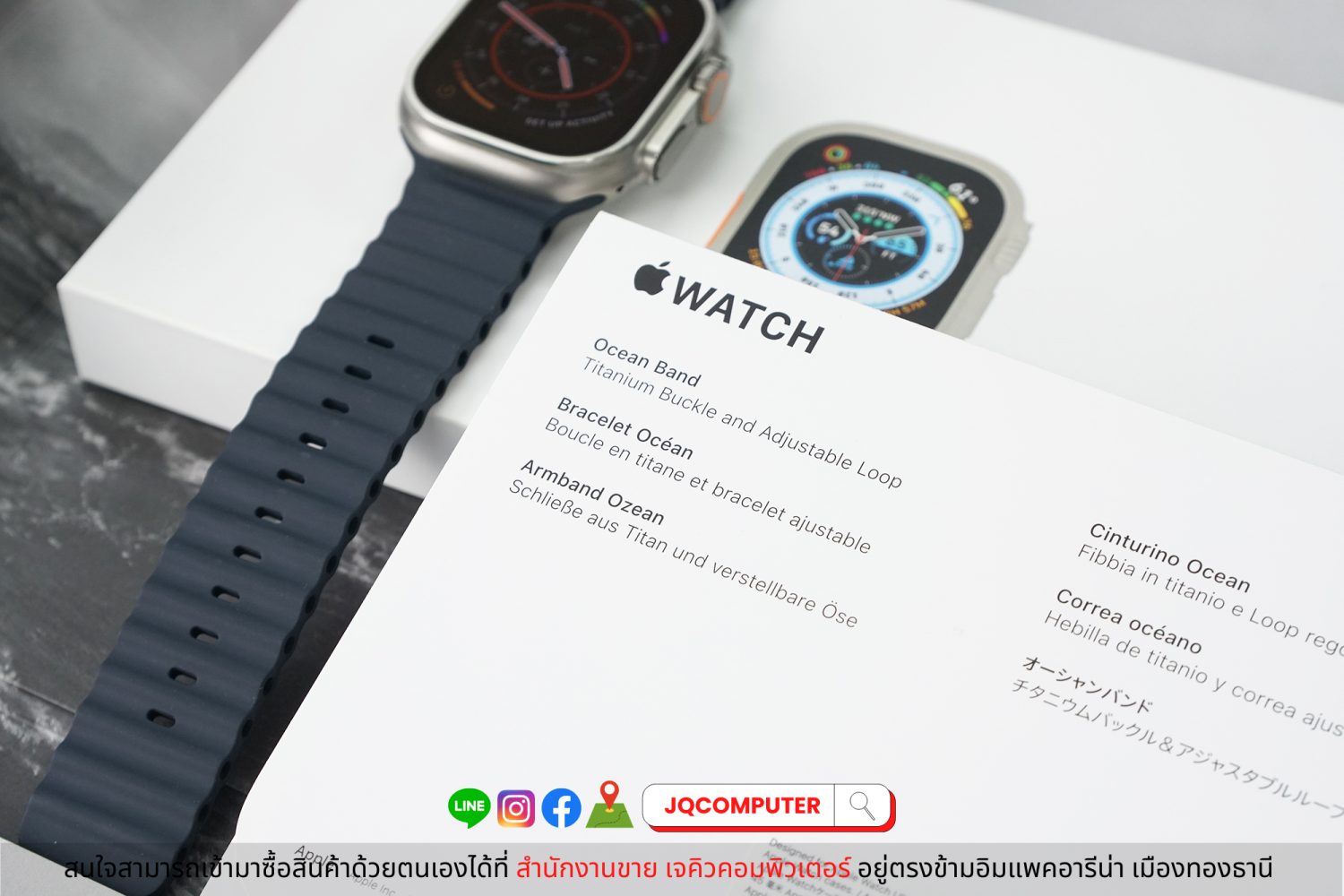 Apple Watch Ultra - Image 9