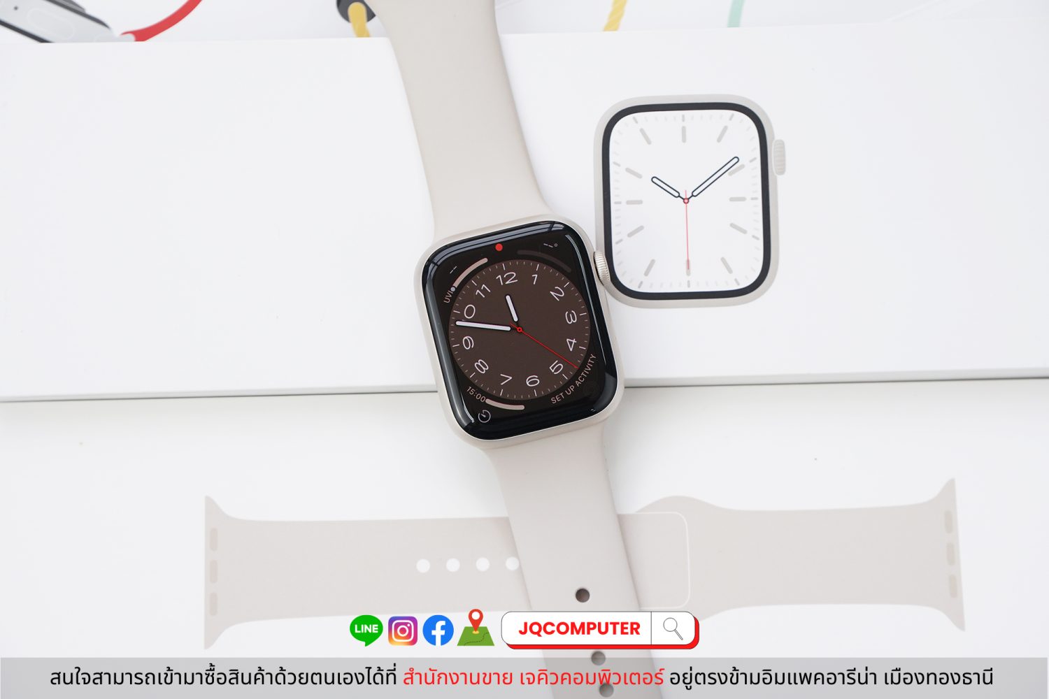 Apple Watch Series 7, 45 MM, GPS