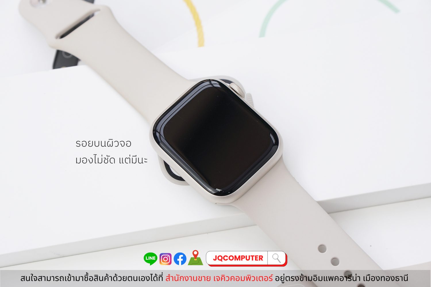 Apple Watch Series 7, 45 MM, GPS - Image 11
