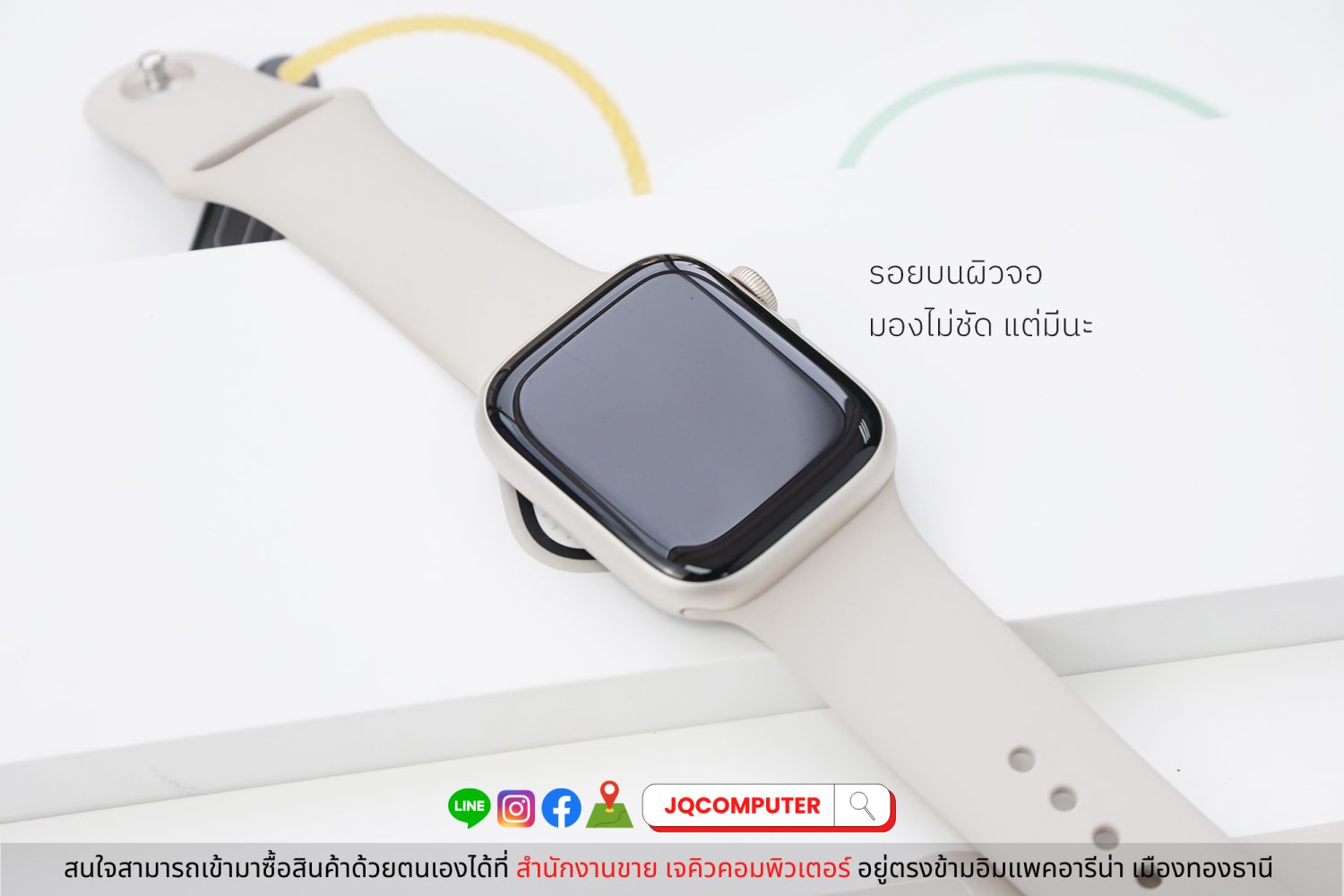 Apple Watch Series 7, 45 MM, GPS - Image 12