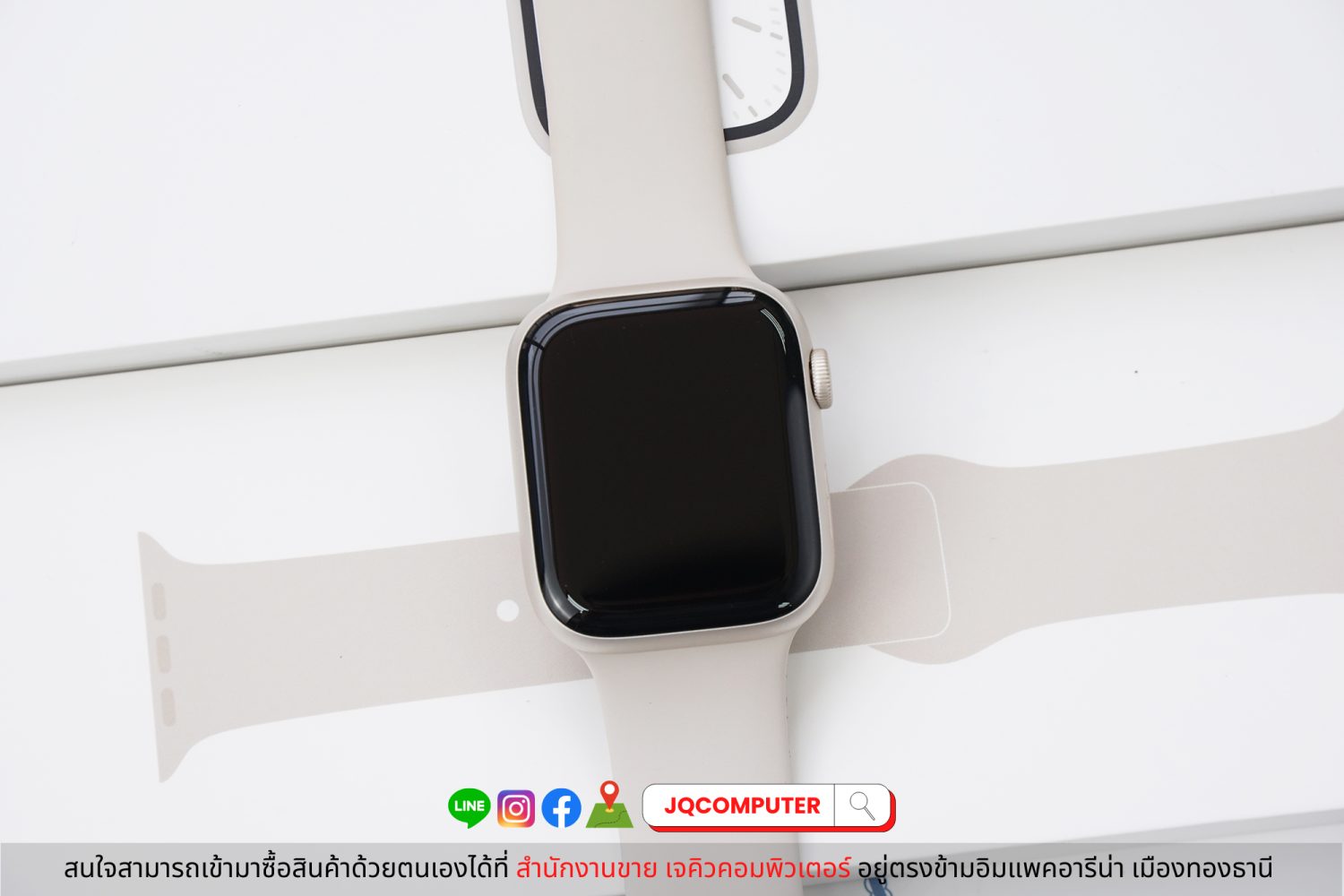 Apple Watch Series 7, 45 MM, GPS - Image 13