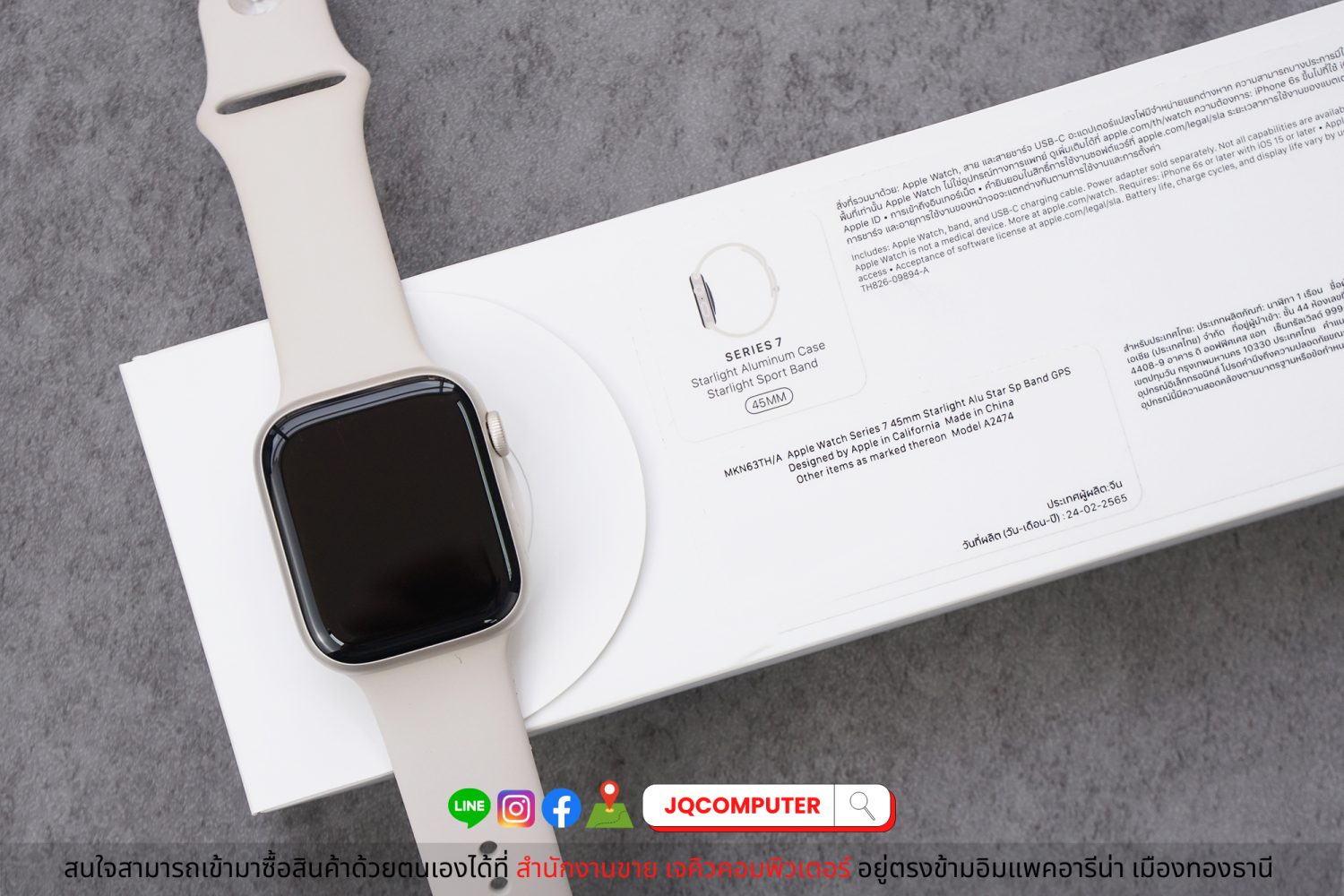 Apple Watch Series 7, 45 MM, GPS - Image 14