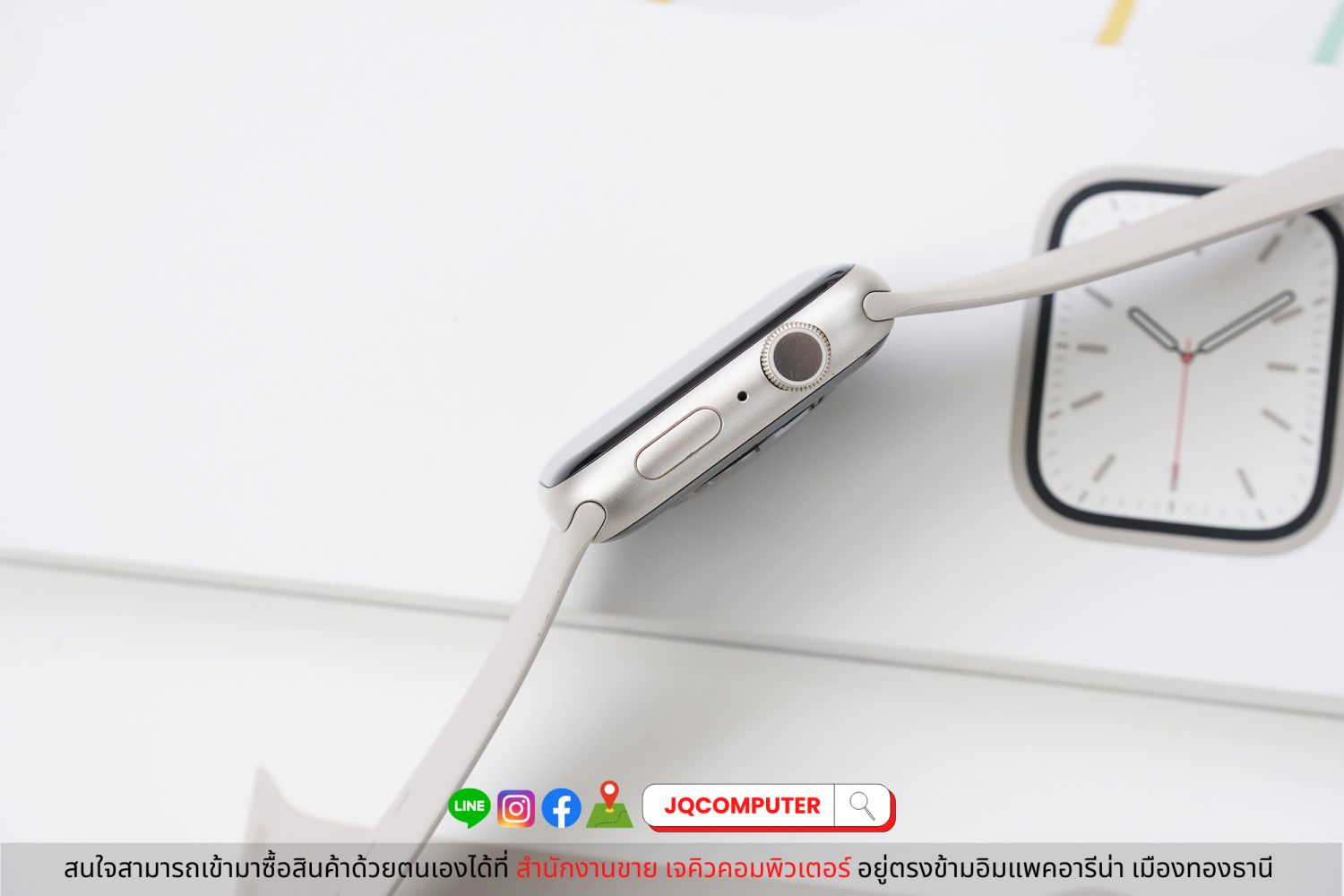 Apple Watch Series 7, 45 MM, GPS - Image 3