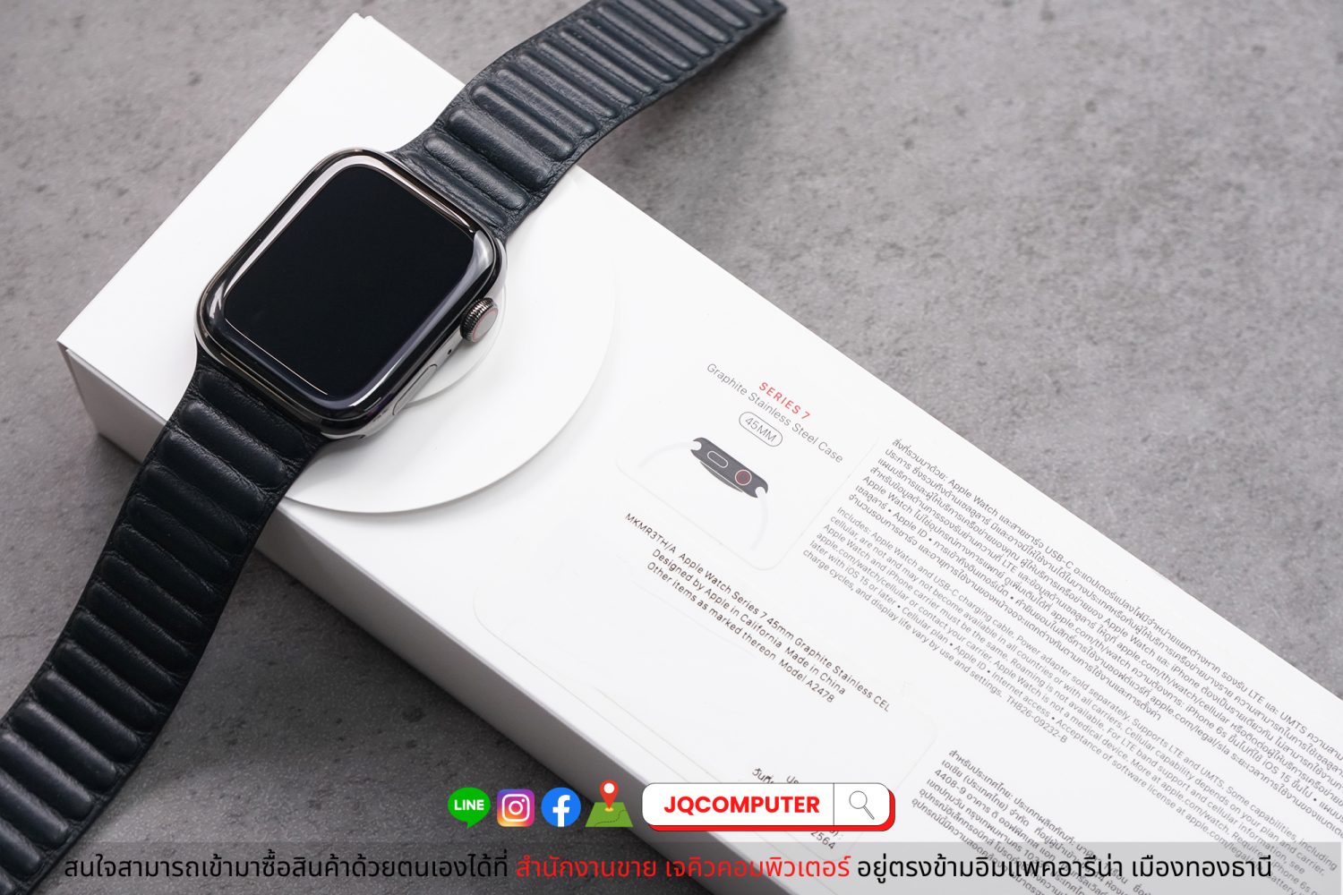 Apple Watch Series 7, 45 MM, Cellular, Stainless - Image 13