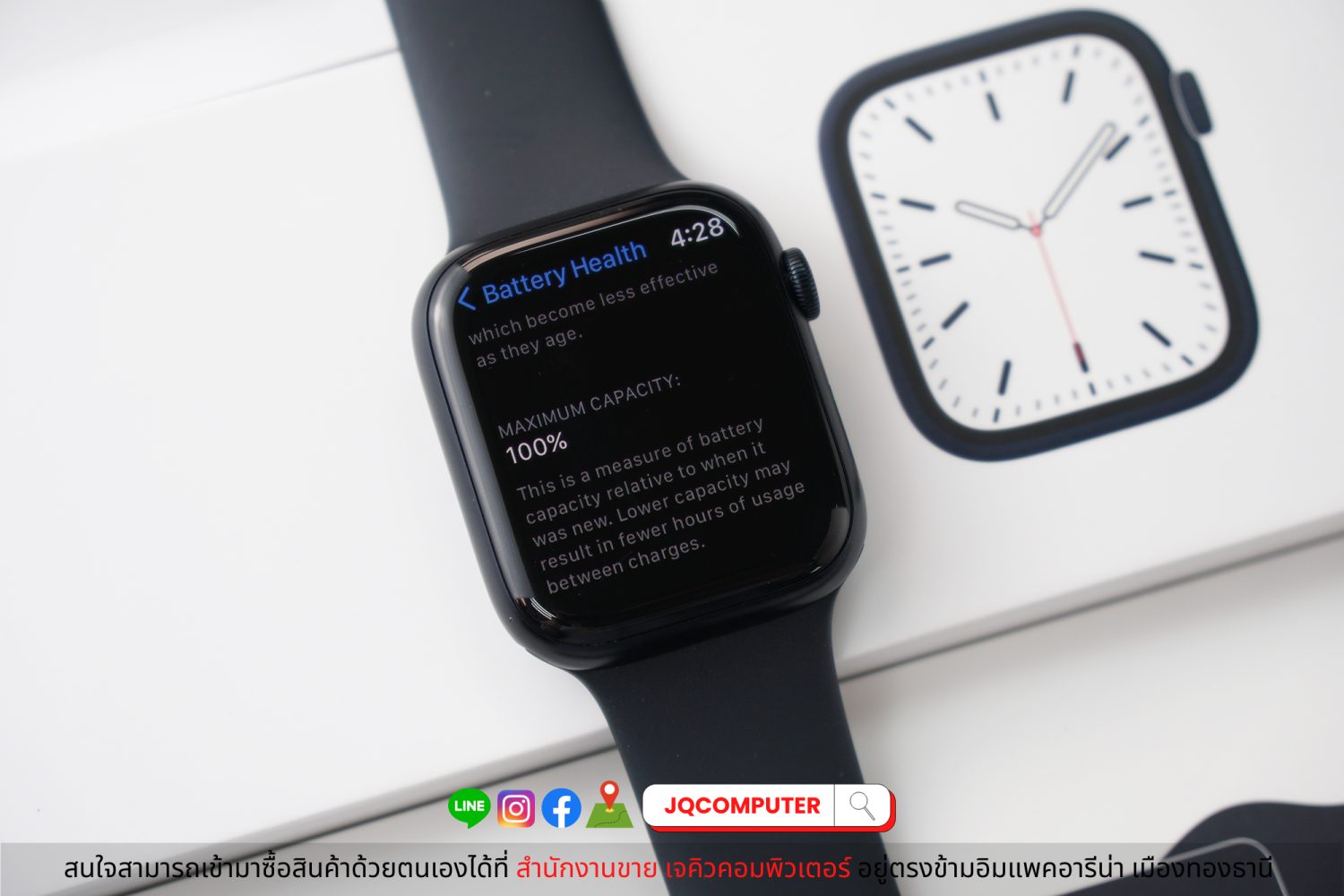 Apple Watch Series 7, 45 MM, Cellular - Image 2