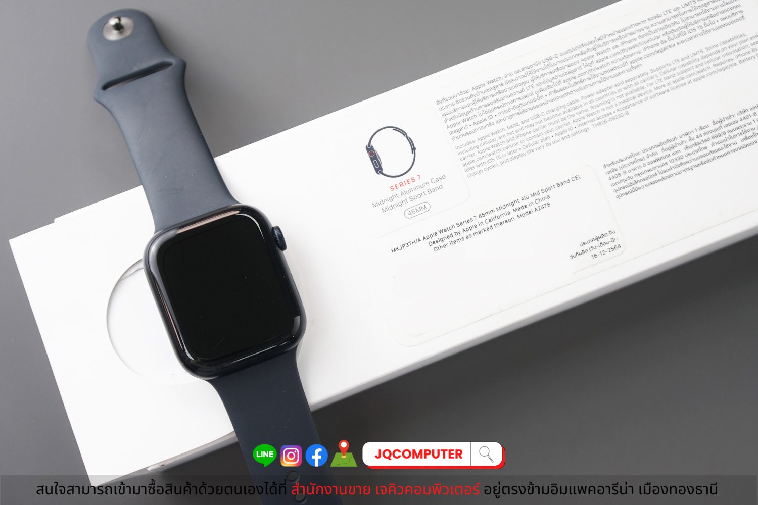 Apple Watch Series 7, 45 MM, Cellular - Image 9