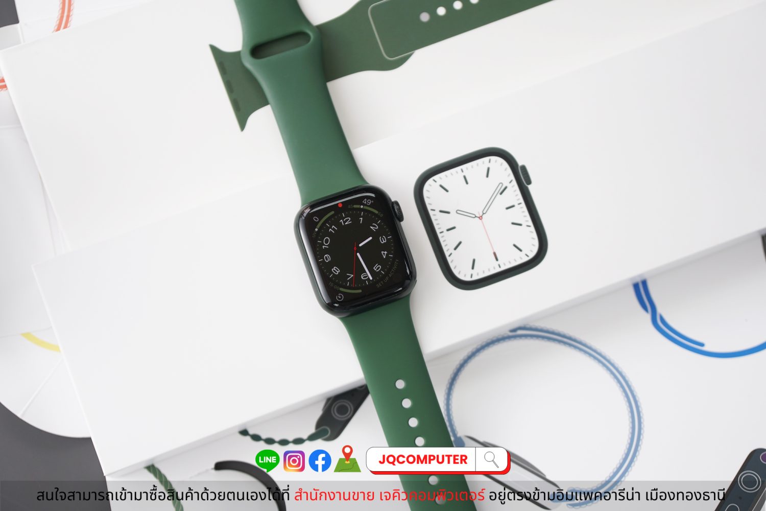 Apple Watch Series 7, 41 MM, Cellular