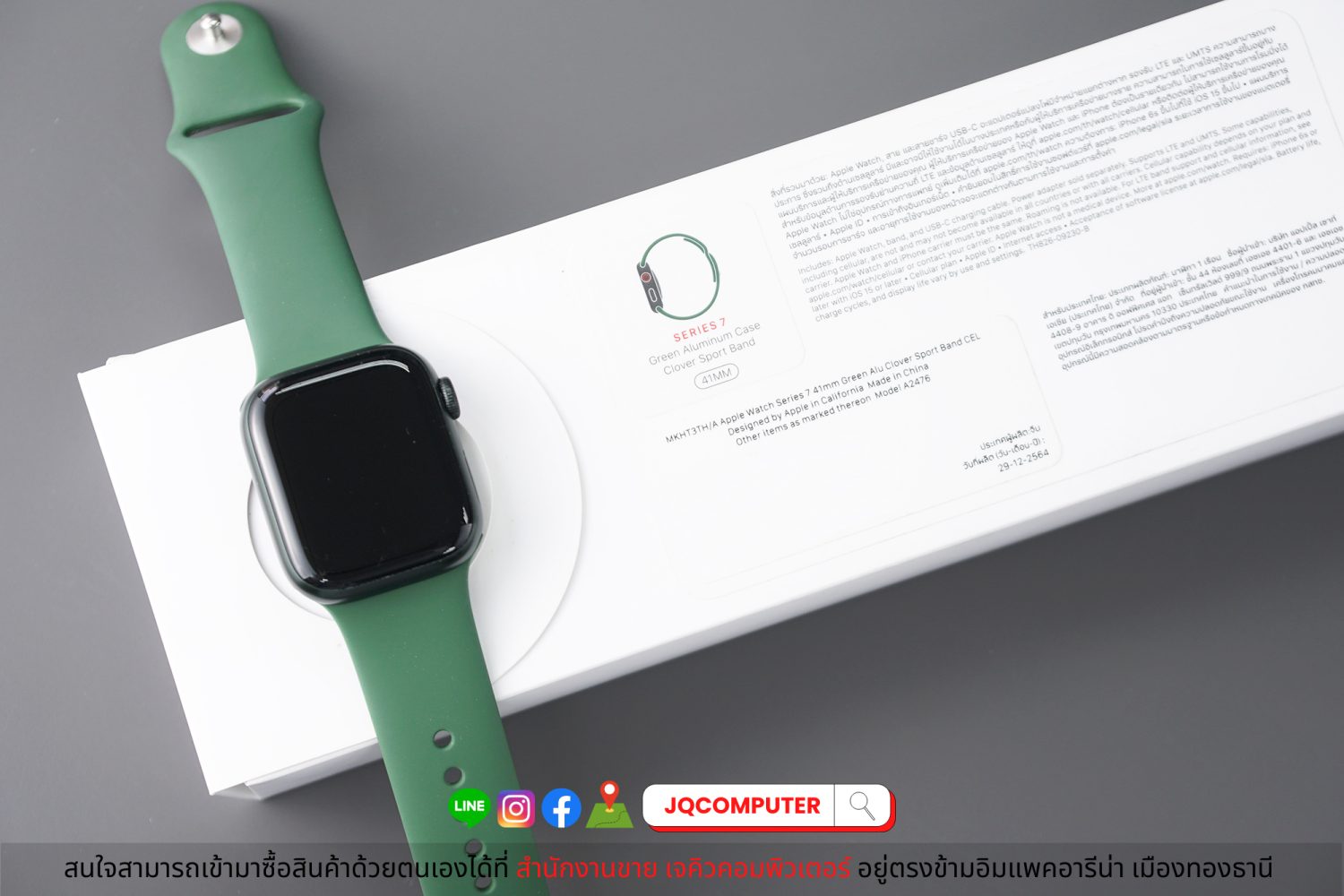 Apple Watch Series 7, 41 MM, Cellular - Image 12